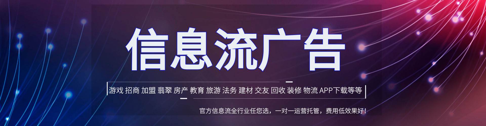 陆良竞价推广