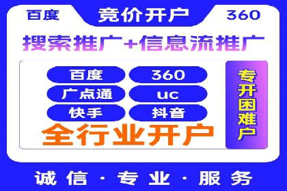 餐饮业SEM关键词优化经验分享与案例分析